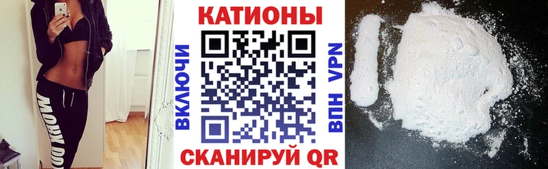 Мефедрон мяу мяу  наркота  Урюпинск 
