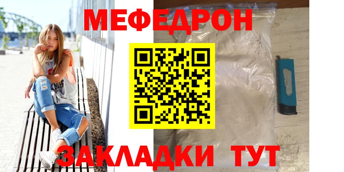 МЕФ Урюпинск