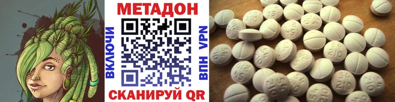 МЕТАДОН мёд  наркота  Урюпинск 