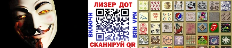 Наркотические марки 1500мкг  ссылка на мегу   Урюпинск 