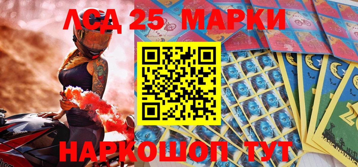Марки NBOMe 1,5мг Урюпинск