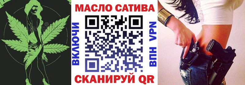 ТГК жижа  Урюпинск 
