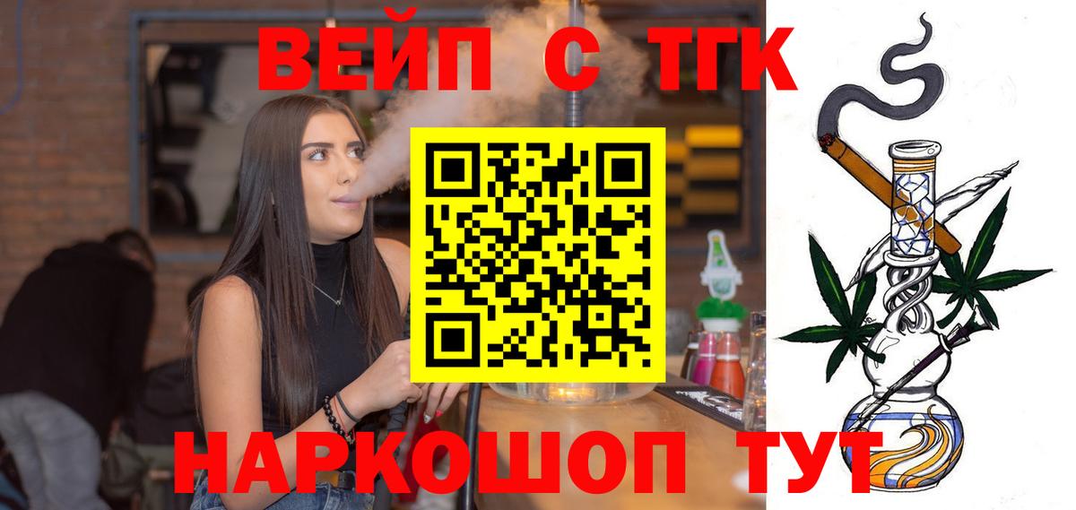 Урюпинск  Дистиллят ТГК гашишное масло  Вход с VPN 