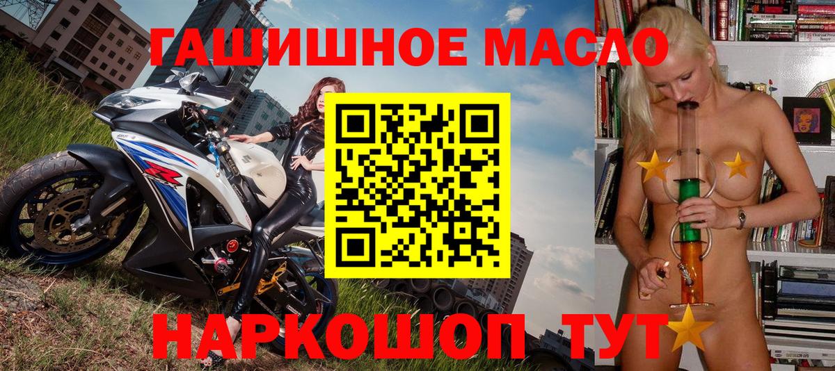 Мефедрон Урюпинск