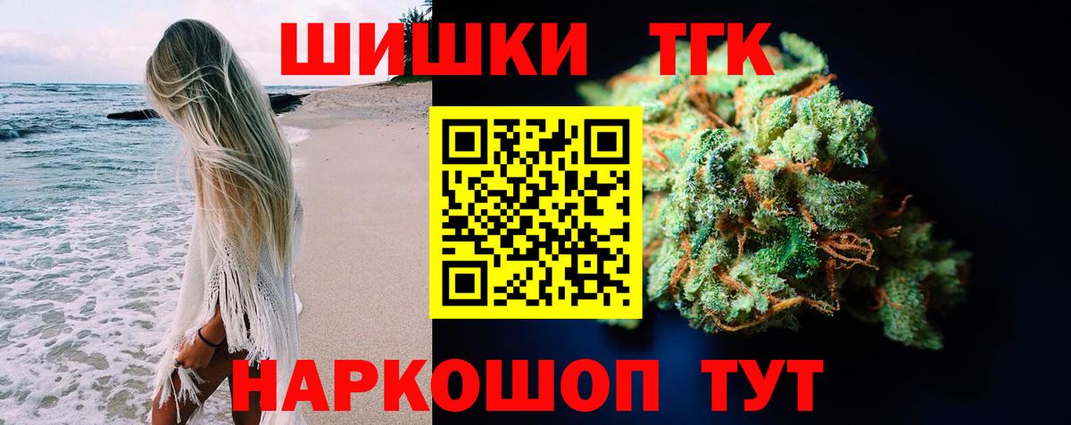 Шишки марихуана AK-47  Бошки марихуана Ganja  Урюпинск  МАРИХУАНА VHQ  Вход с VPN  Канабис OG Kush 